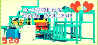 供應(yīng)包頭彩磚機 天津建豐機械制造引領(lǐng)環(huán)保制磚新潮流