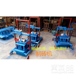 小巧精悍，誠信制造 揭秘小型移動(dòng)免燒磚機(jī)的實(shí)用價(jià)值
