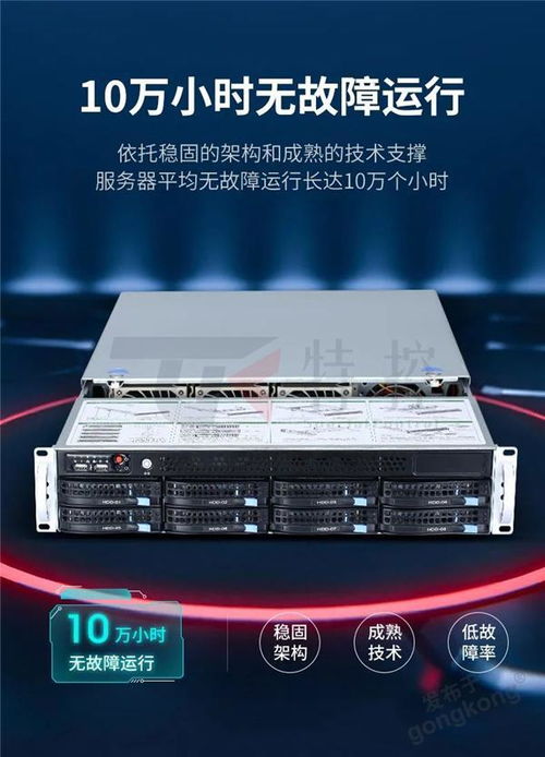 特控工業(yè)服務(wù)器 賦能森林防火監(jiān)測系統(tǒng)，構(gòu)建智慧林業(yè)數(shù)據(jù)處理與存儲(chǔ)新支撐