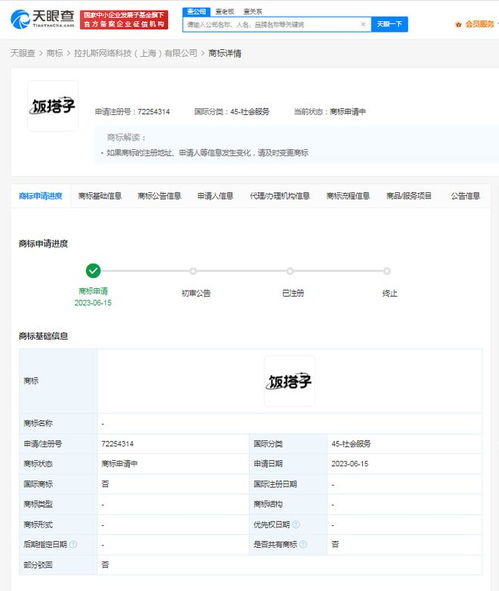 川大通報曝光大叔女子處理結果，學校食堂烤魚現蛆蟲屬實丨天眼快報